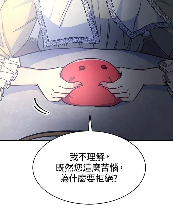 第21话 第66页