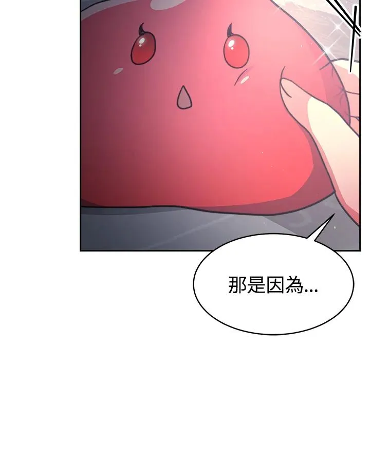 第21话 第68页