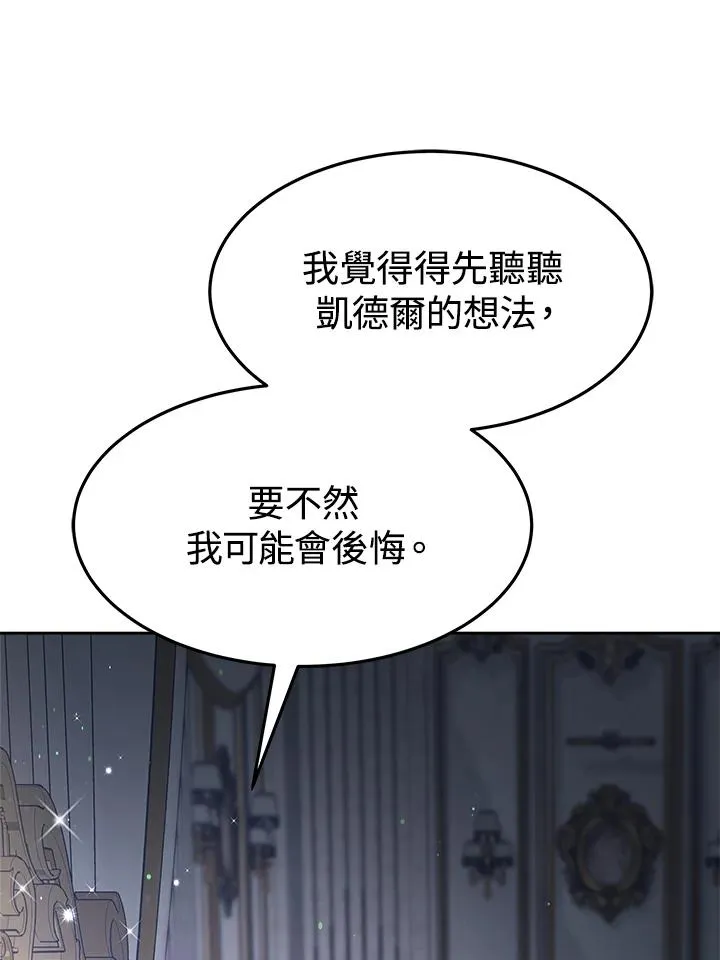 第21话 第71页