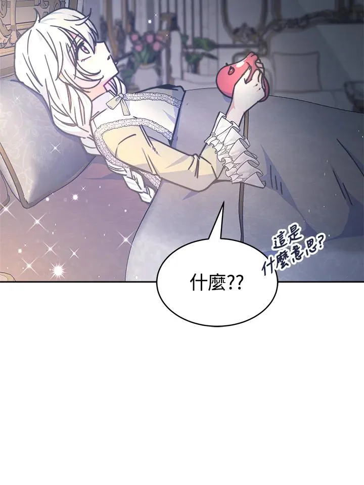 第21话 第72页