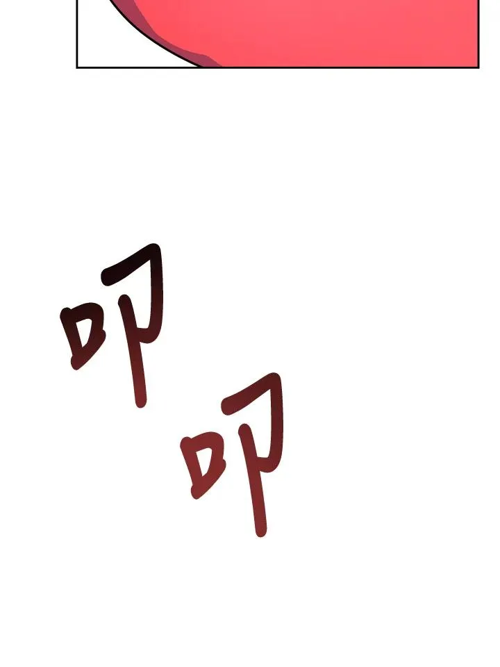 第21话 第74页