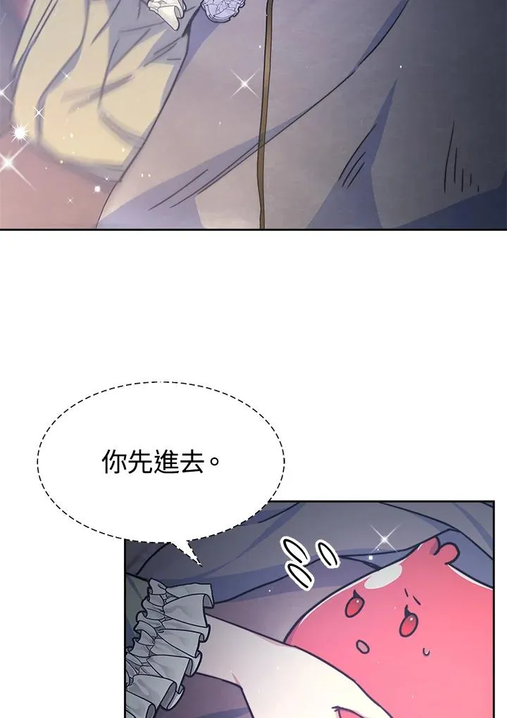 第21话 第76页