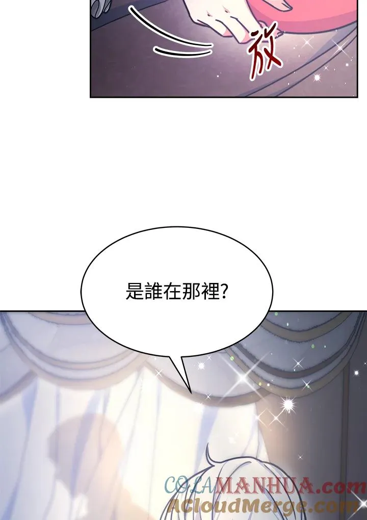 第21话 第77页