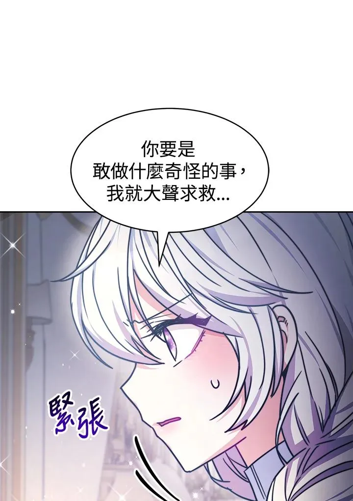 第21话 第79页