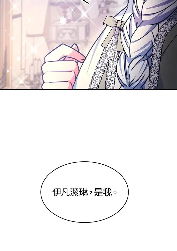第21话 第80页