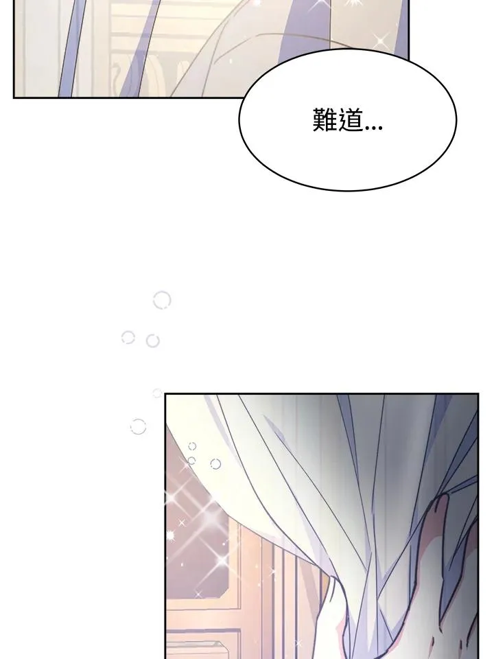 第21话 第82页