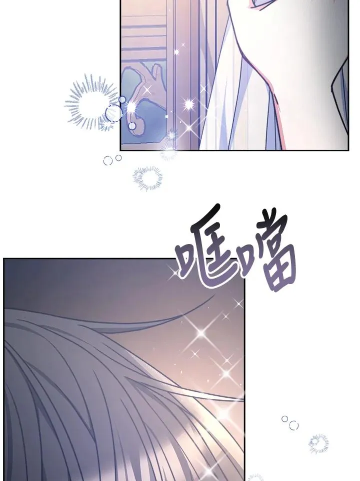 第21话 第83页