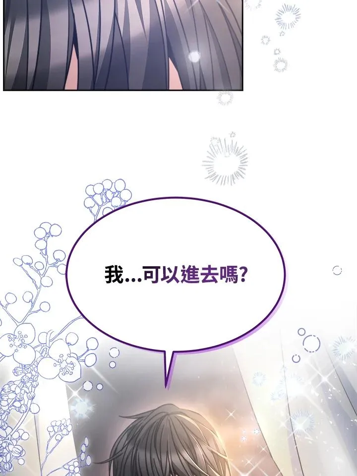 第21话 第84页