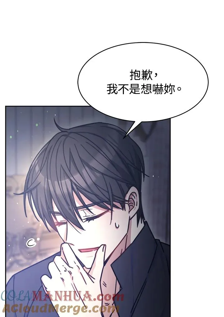 第21话 第89页