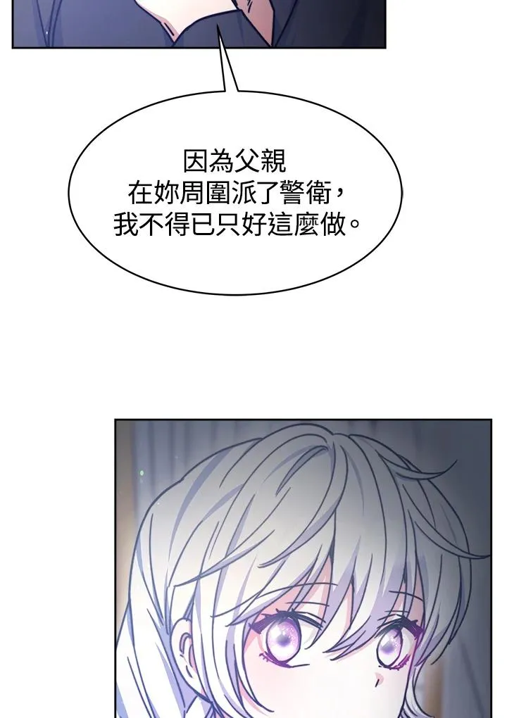 第21话 第90页