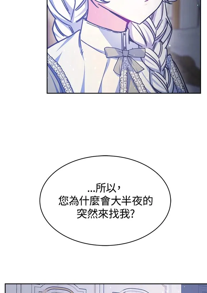第21话 第91页