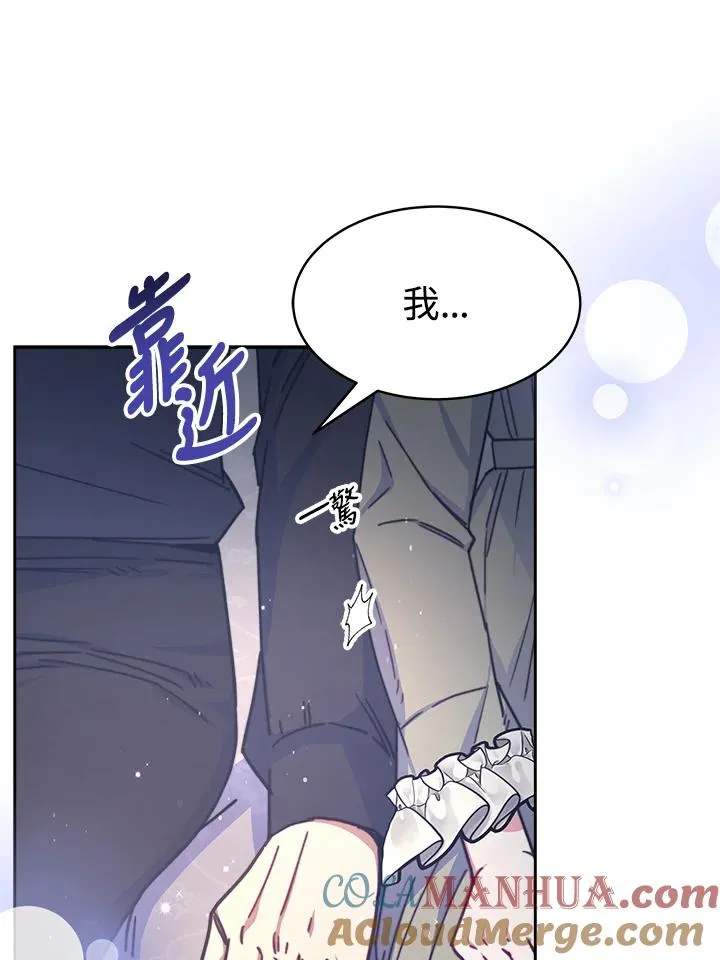 第21话 第93页