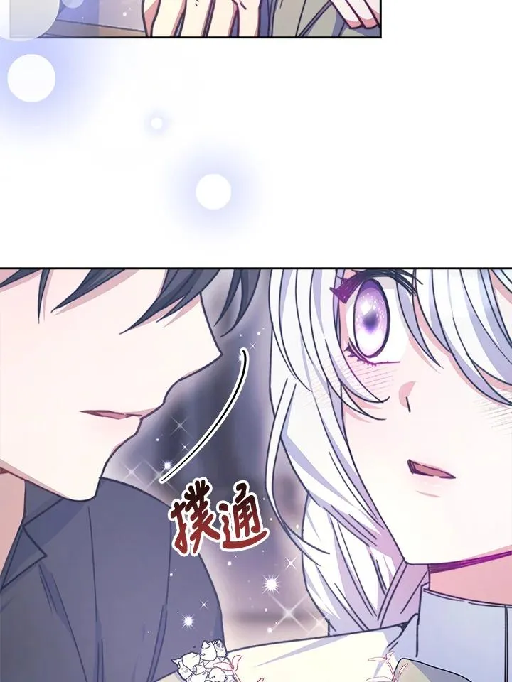 第21话 第94页