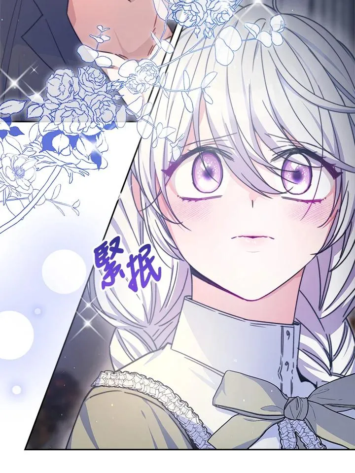 第21话 第98页