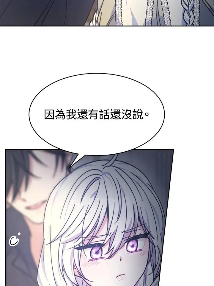 第21话 第100页