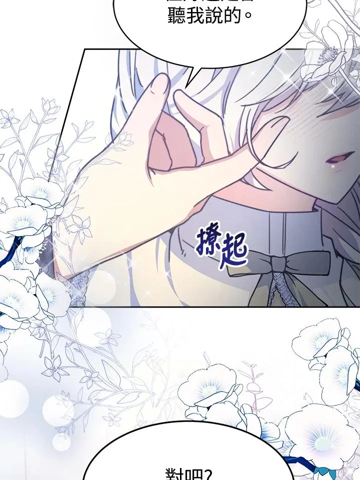 第21话 第102页