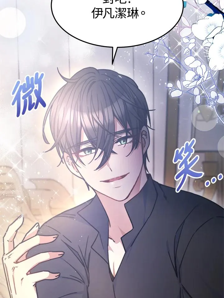 第21话 第103页