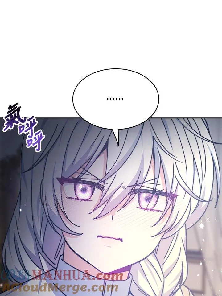 第21话 第105页