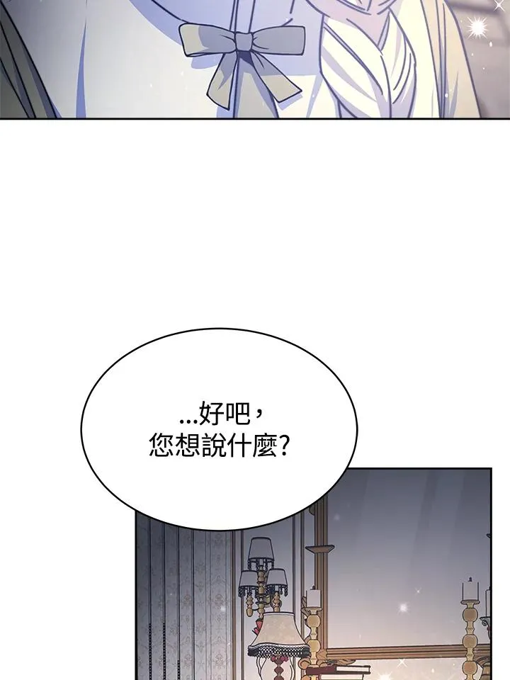 第21话 第106页