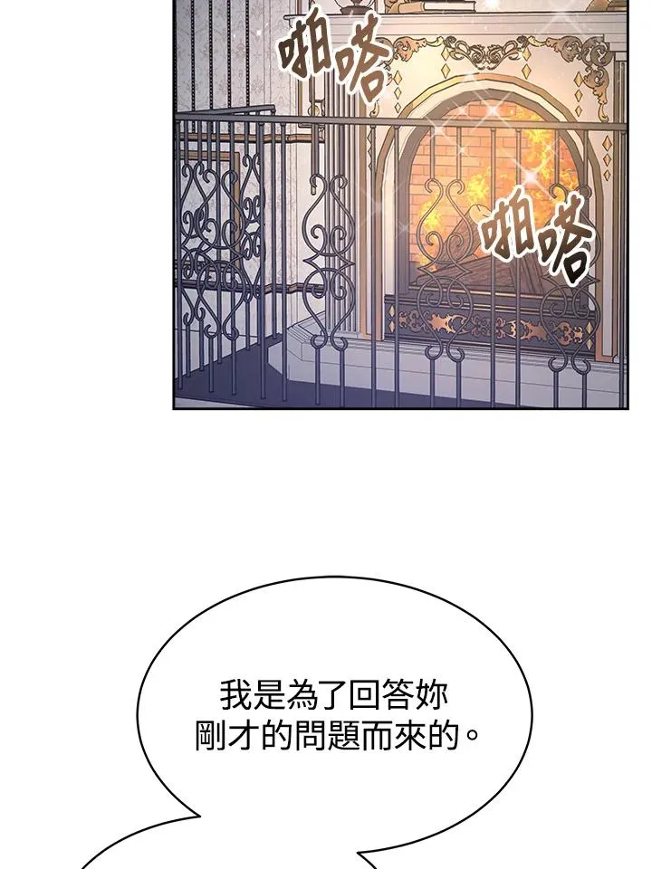 第21话 第107页