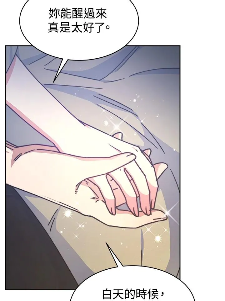 第21话 第108页