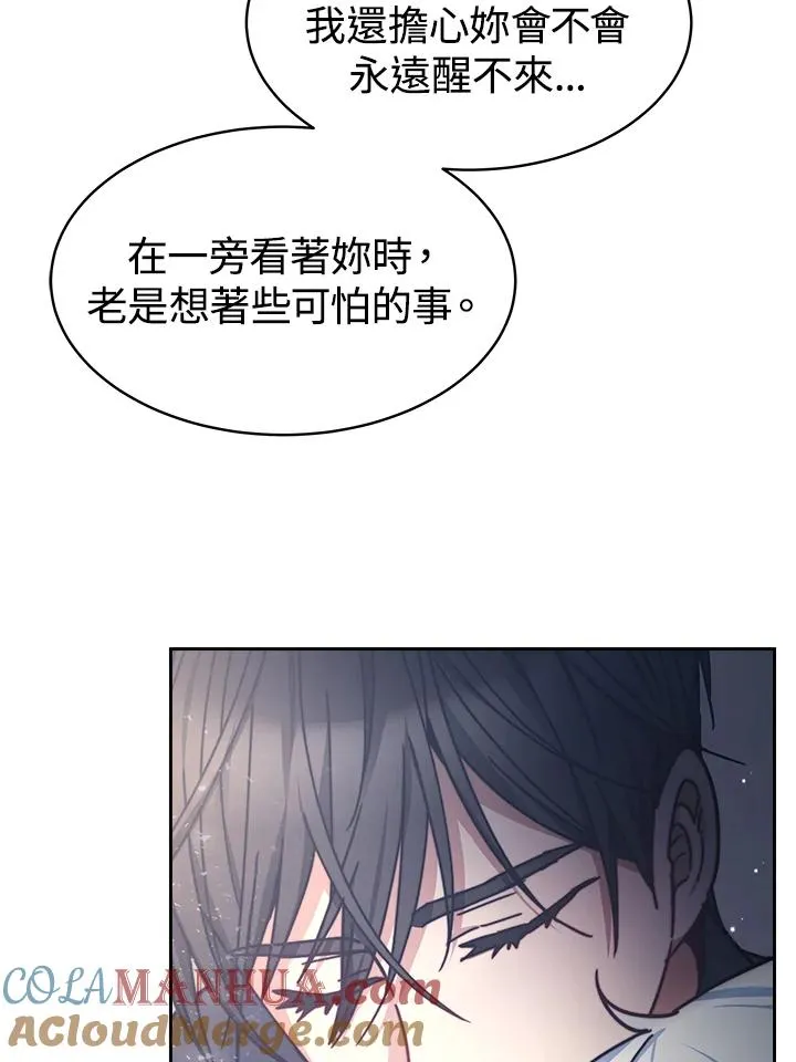 第21话 第109页
