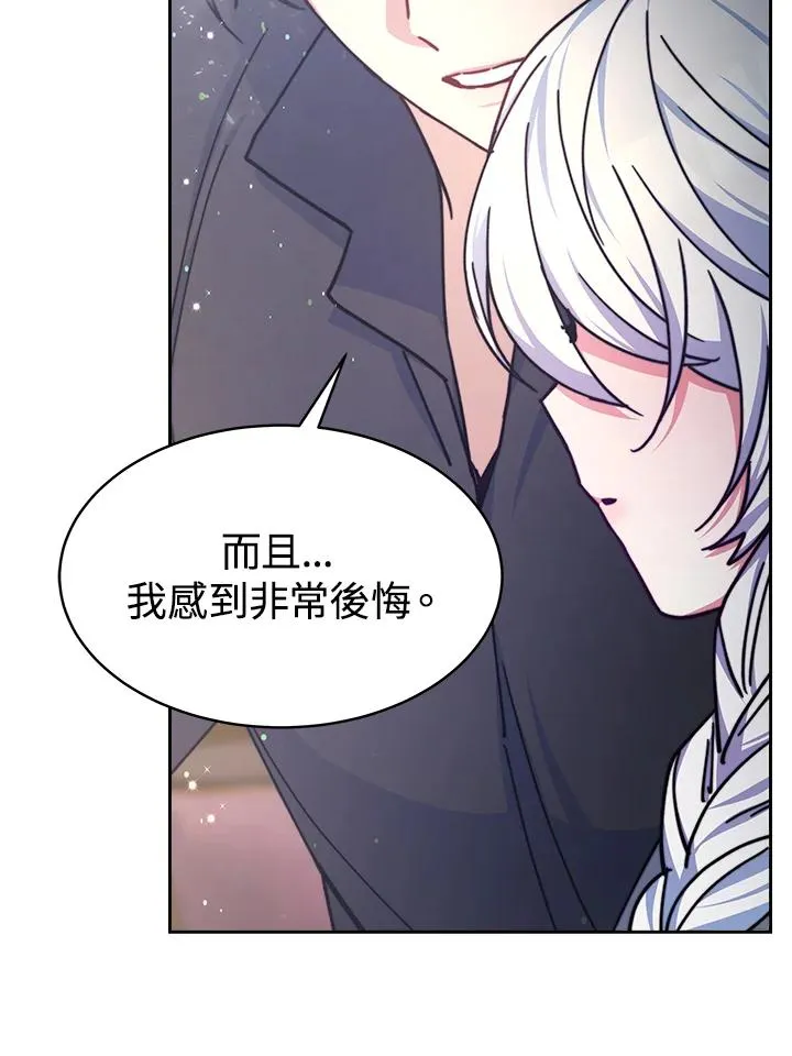 第21话 第110页