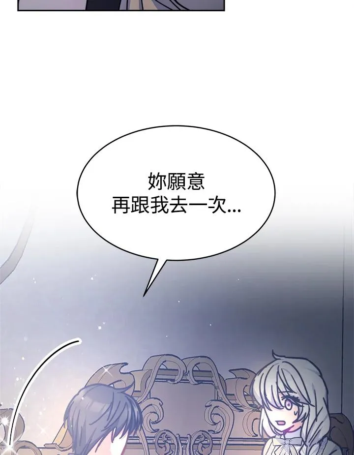 第21话 第112页