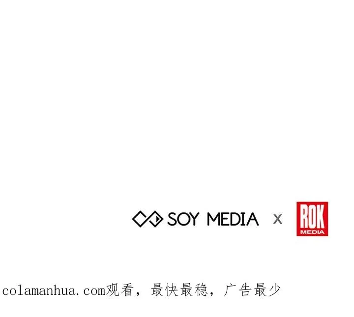 第21话 第119页