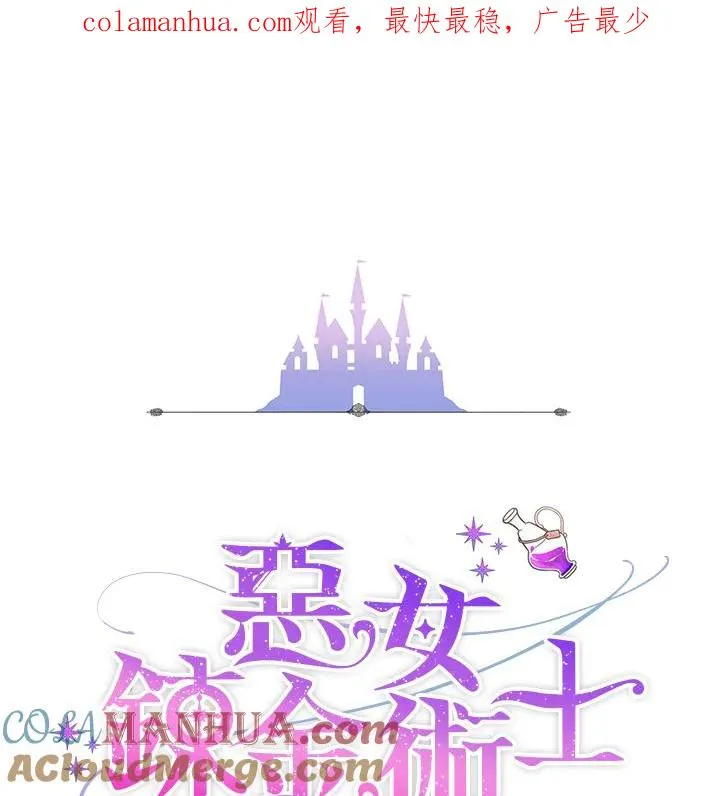 第22话 第1页