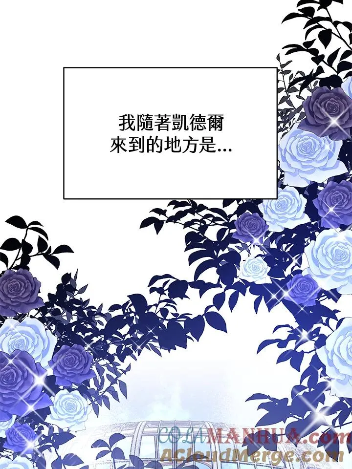 第22话 第5页