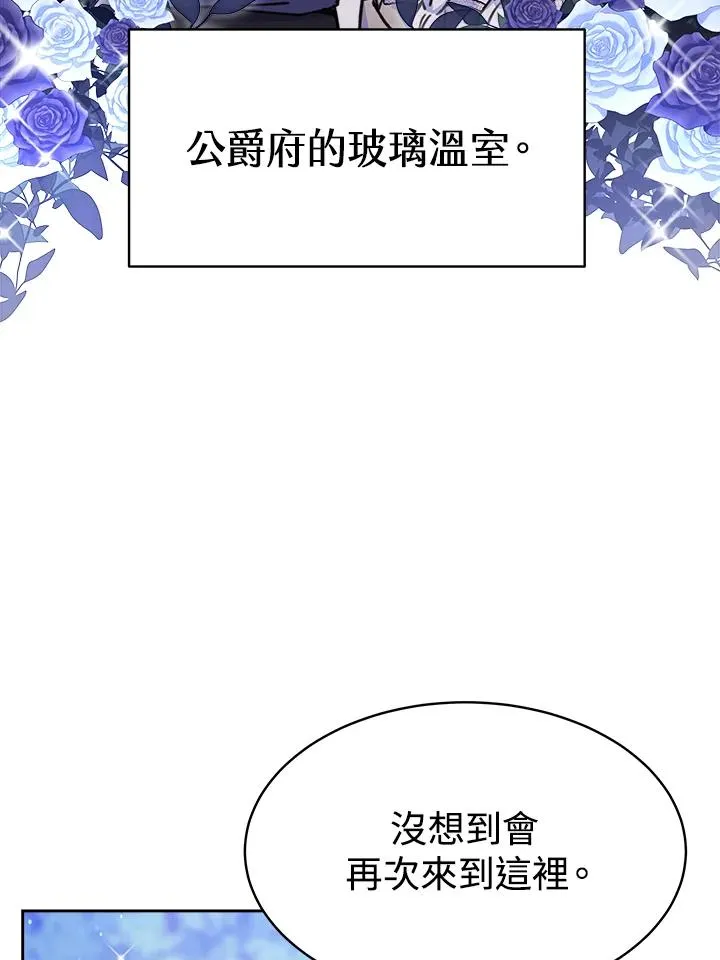 第22话 第7页