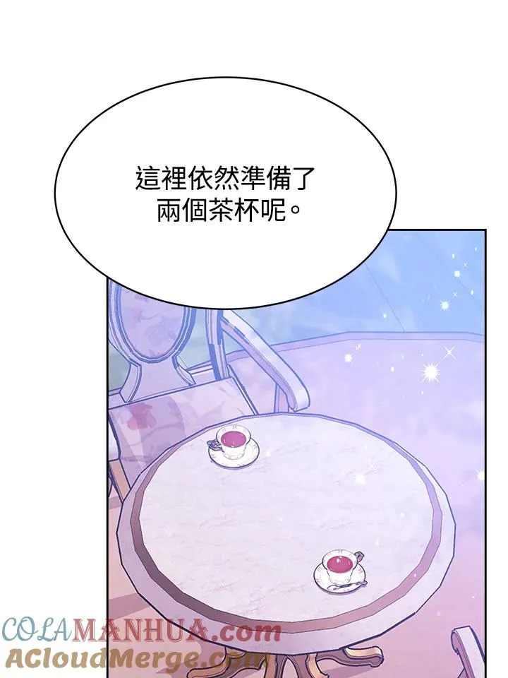 第22话 第9页