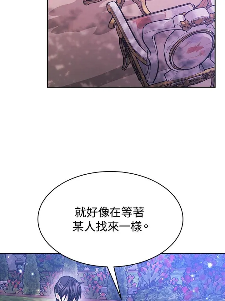 第22话 第10页