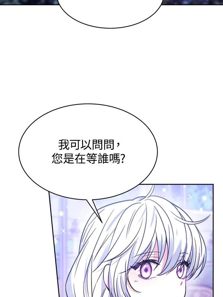 第22话 第12页