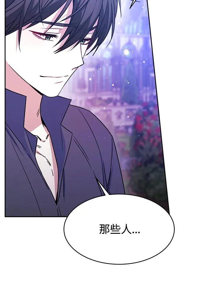 第22话 第14页