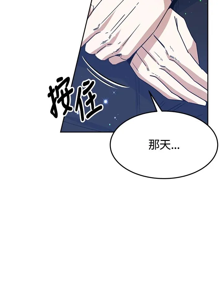第22话 第18页