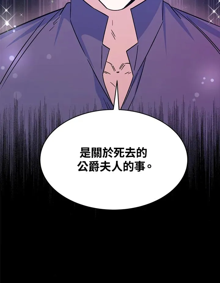 第22话 第22页