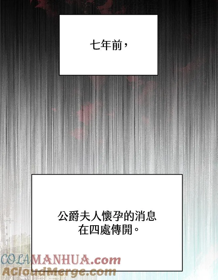 第22话 第25页