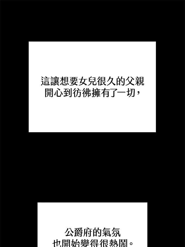 第22话 第28页
