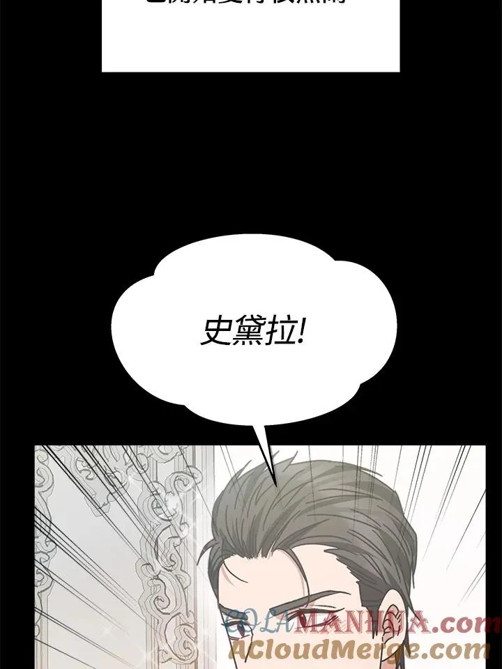 第22话 第29页