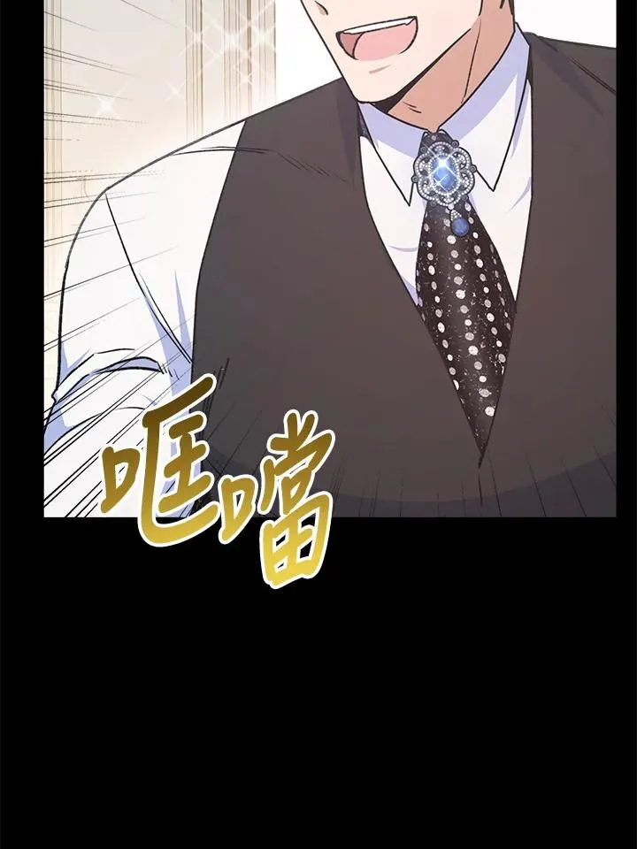 第22话 第30页