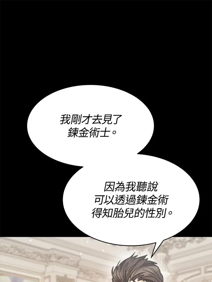 第22话 第34页