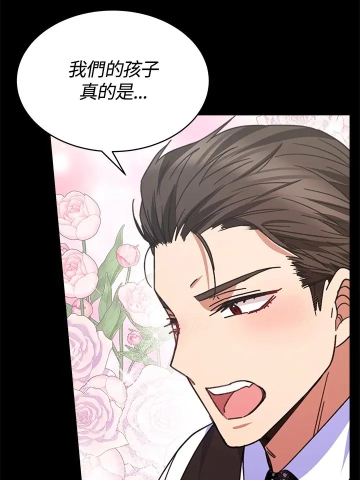第22话 第36页