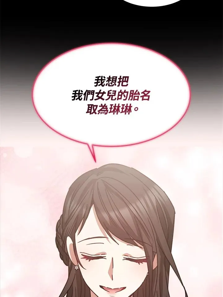 第22话 第38页