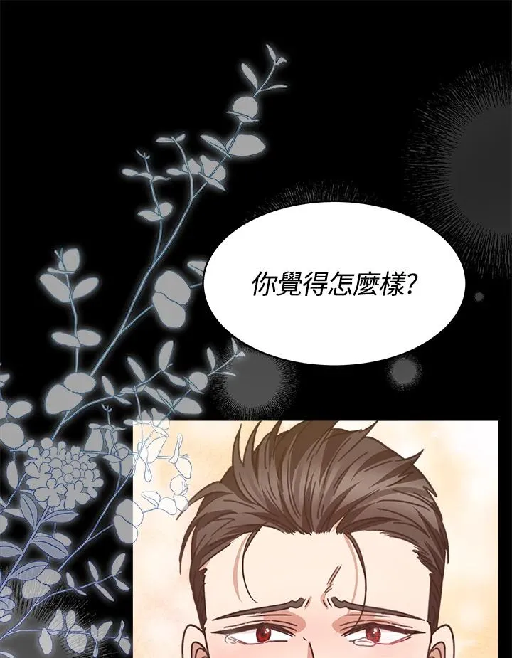 第22话 第40页