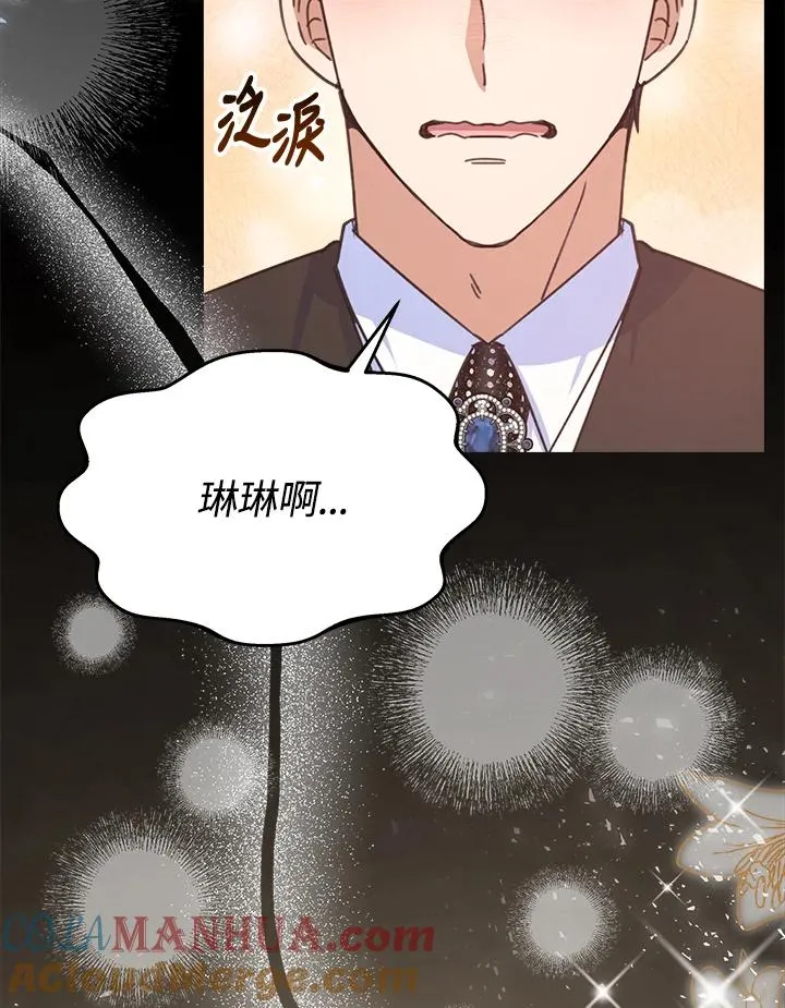 第22话 第41页