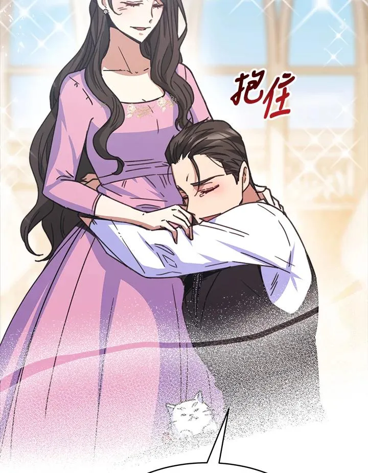 第22话 第43页