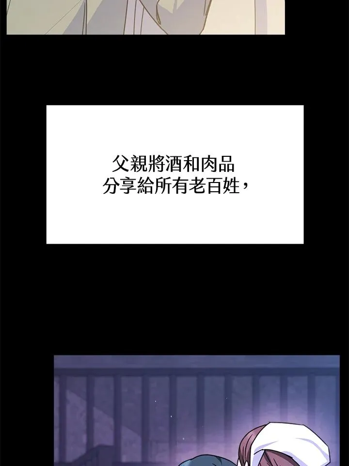 第22话 第48页