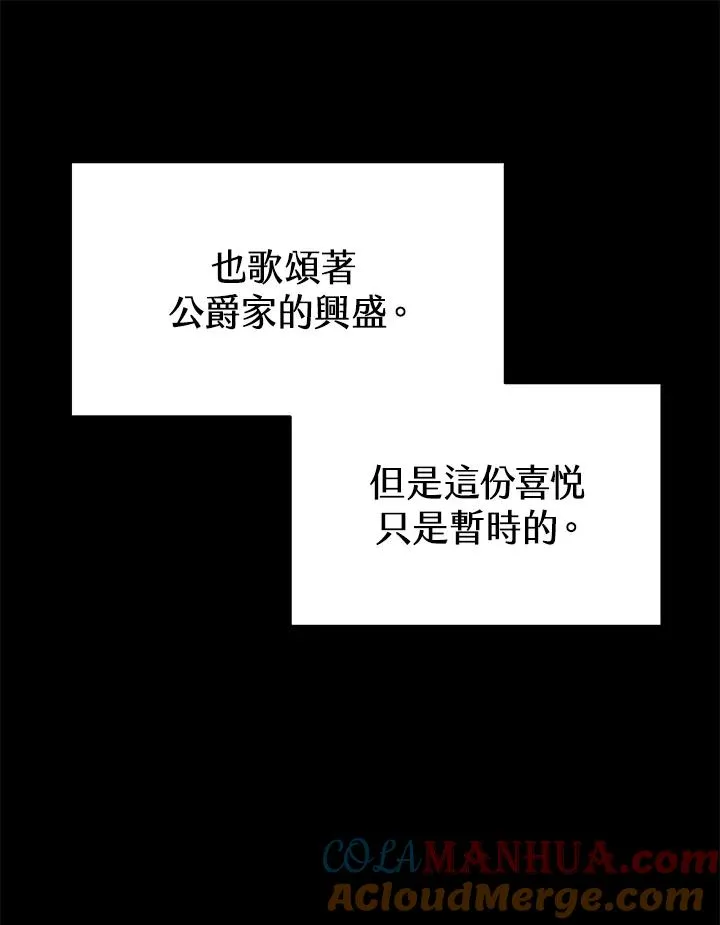 第22话 第53页